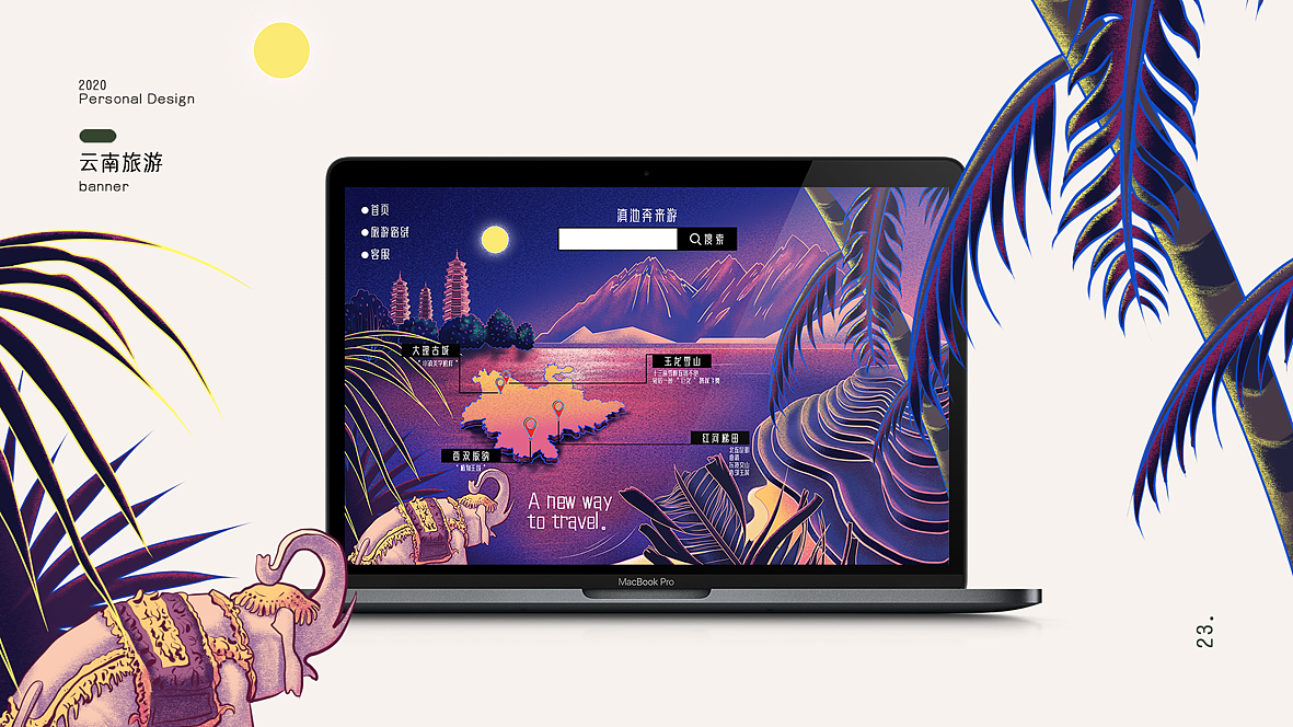 2019-2020设计作品集（图ZMjY4NjMxMzcy） - 其他平面 - 站酷设计师惠是惠惠的惠原创素材 - 站酷ZCOOL