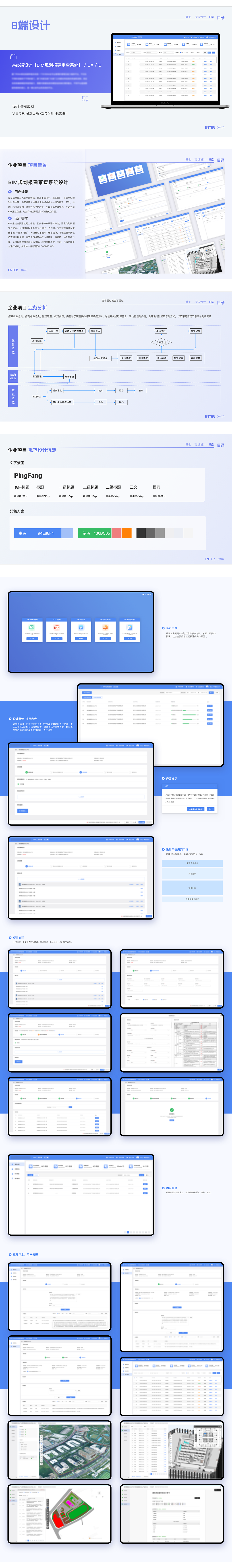 设计整理（图ZMzQ1ODc2MTEy） - 软件界面 - 站酷设计师璐璐_茶叶蛋原创素材 - 站酷ZCOOL