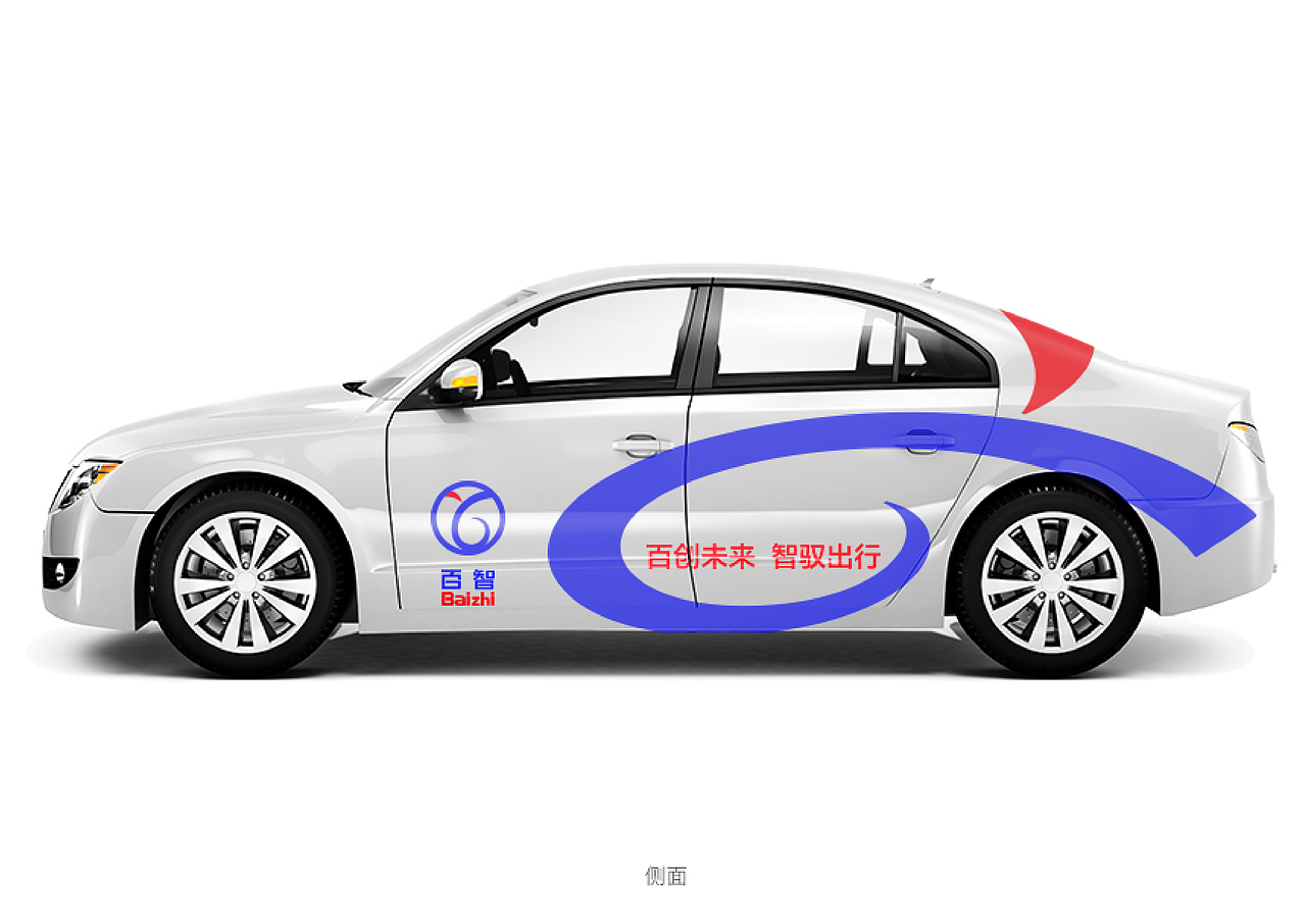 百度无人车LOGO设计（图ZNDc0Mjk2NjQ=） - Logo - 站酷设计师幽幽的游原创素材 - 站酷ZCOOL