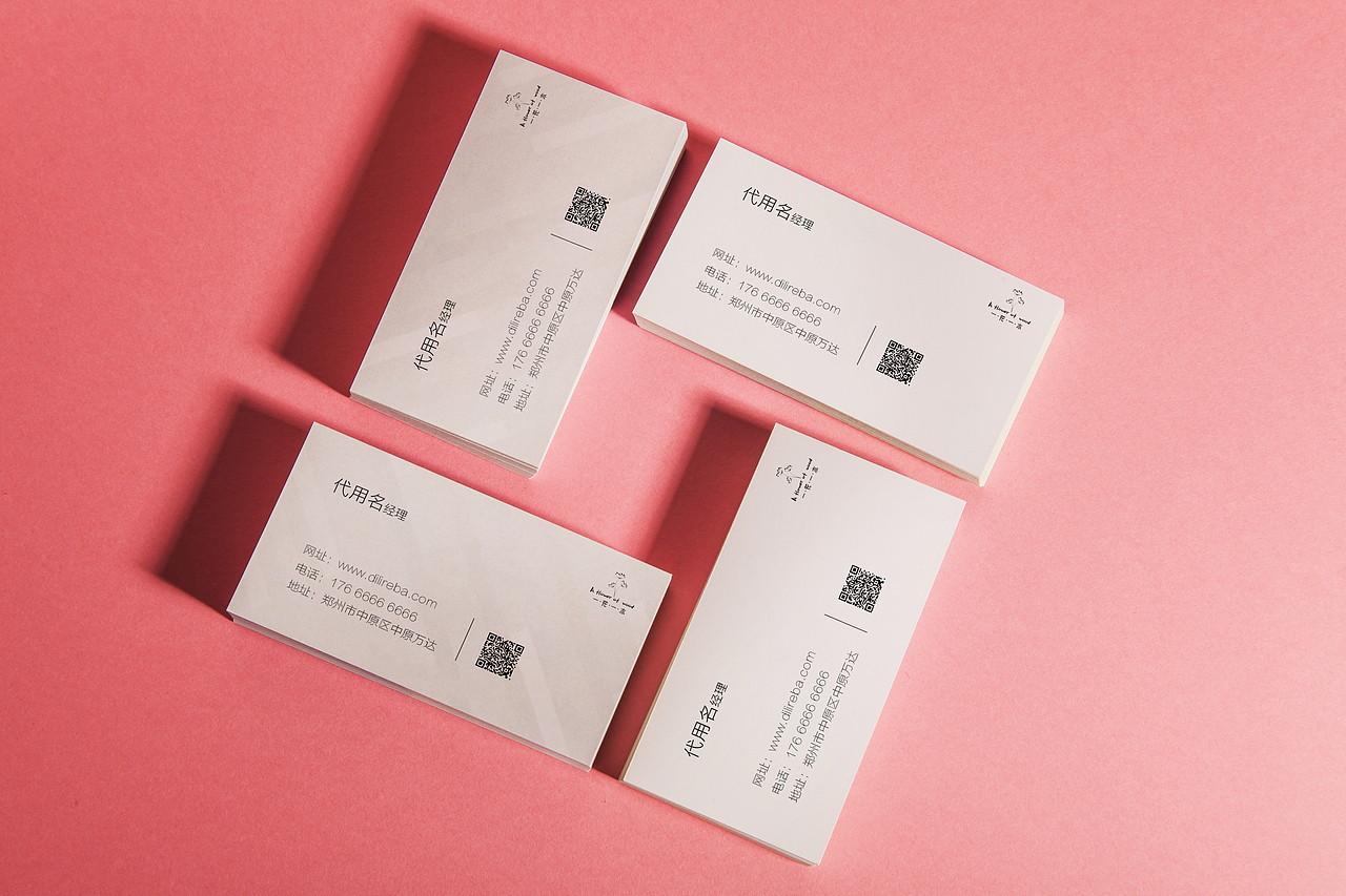 名片设计