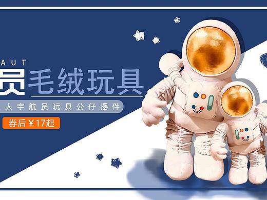 文文的banner