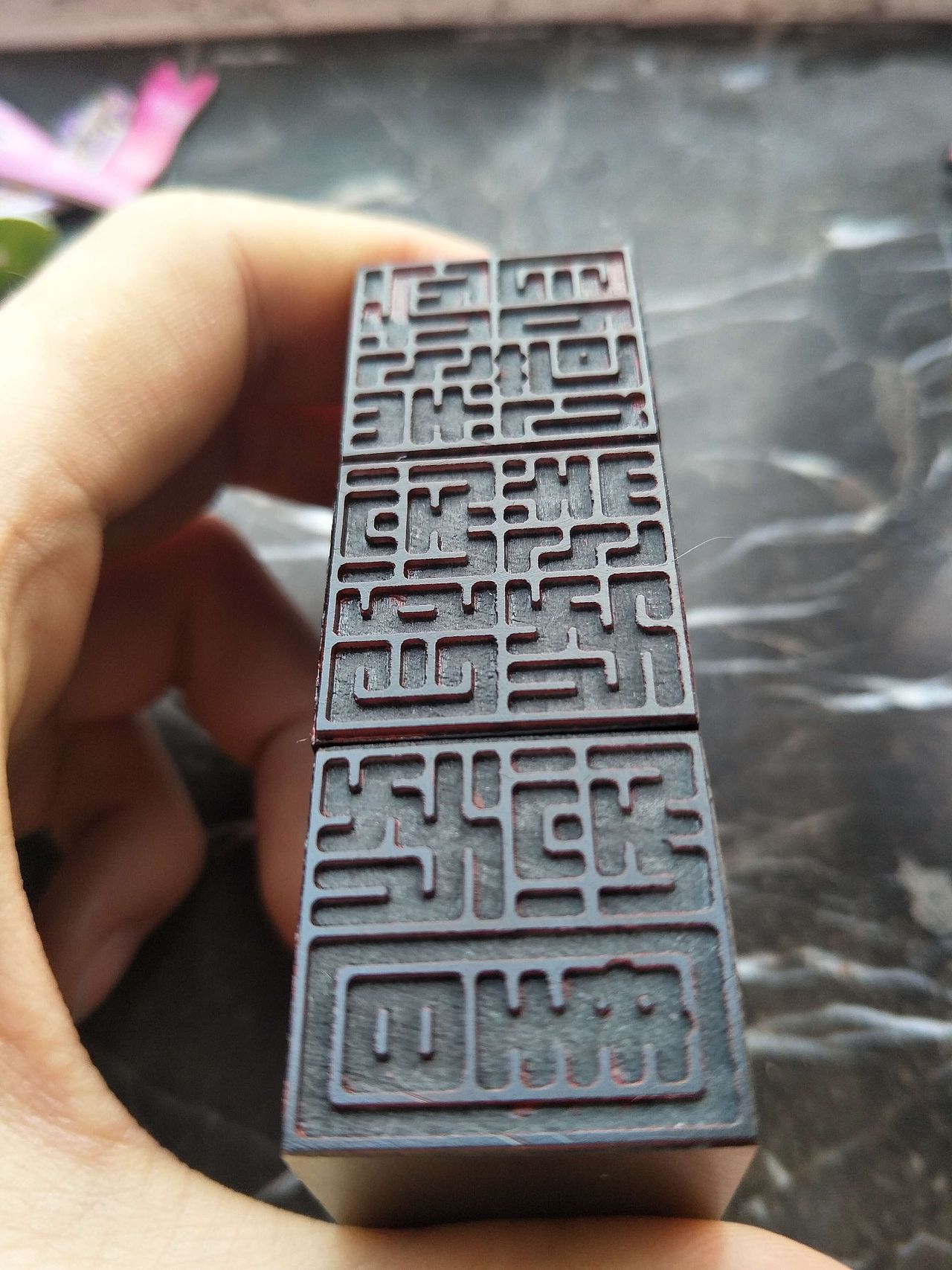 满白风格仿汉印设计系列印章设计实物展示