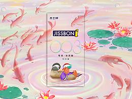 鴛鴦戲水—湖中水潤之旅