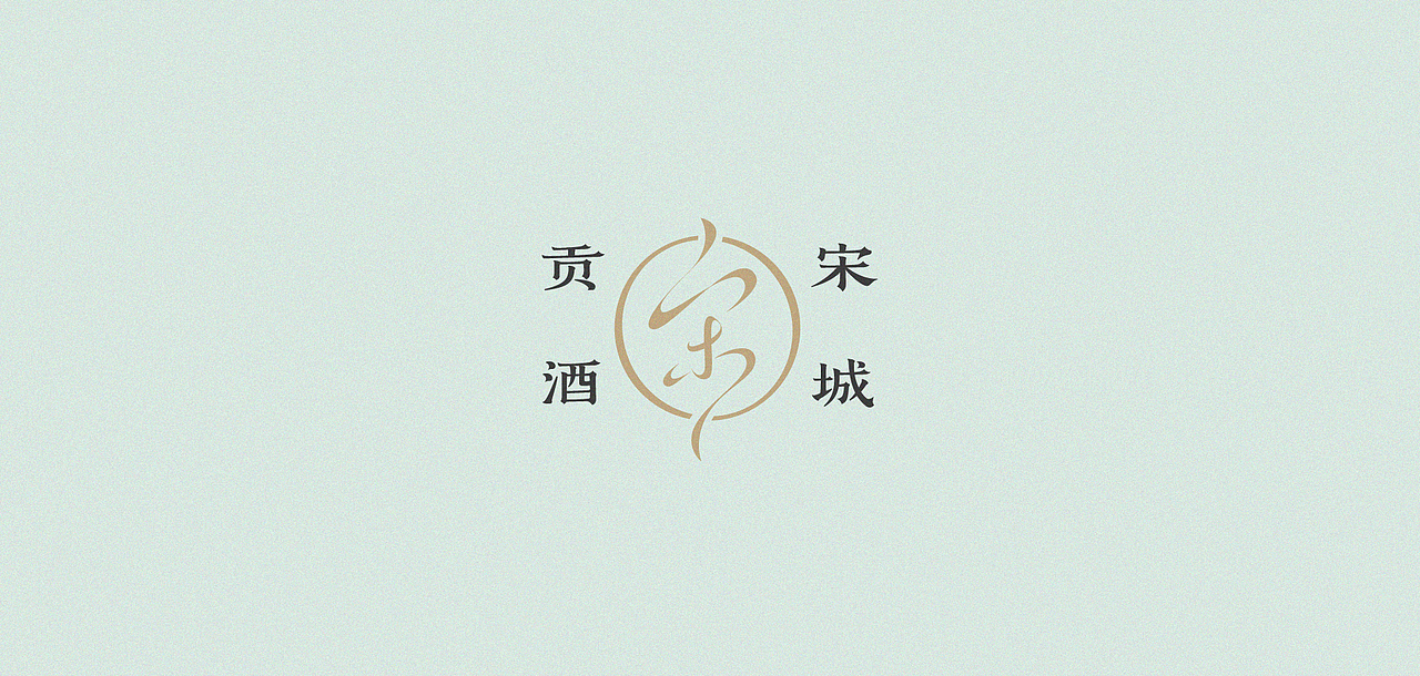 赣宋-字形设计及应用（图ZMjU0NzU5MDgw） - 字体/字形 - 站酷设计师后岛Design原创素材 - 站酷ZCOOL