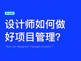 文章