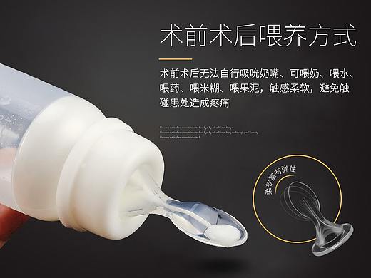 母婴用品奶瓶详情页
