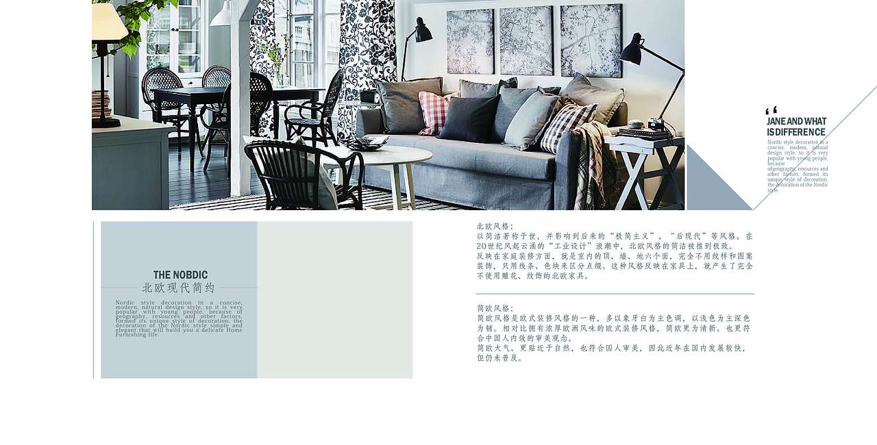 家具画册（图ZOTI2MzgxNjA=） - 书籍/画册 - 站酷设计师731626311原创素材 - 站酷ZCOOL