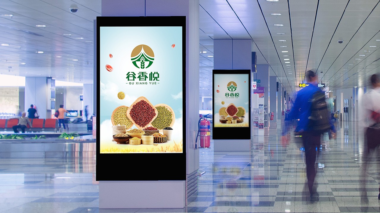 农业 品牌 logo 谷香悦（图ZMTUwOTMxNzU2） - Logo - 站酷设计师常先森原创素材 - 站酷ZCOOL