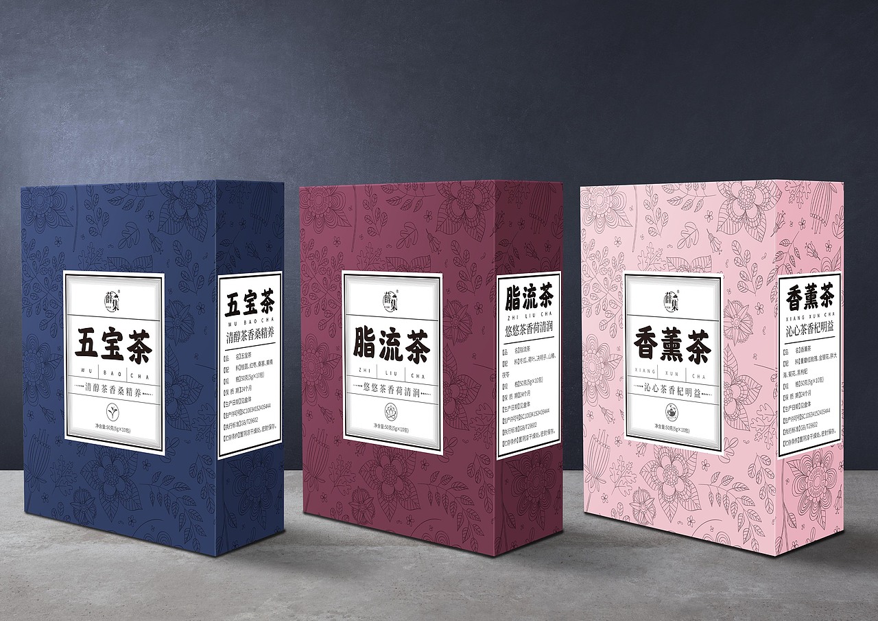 脂流茶-五宝茶-香薰茶（图ZMTU3NjIxOTA4） - 包装 - 站酷设计师洋芋一不小心原创素材 - 站酷ZCOOL