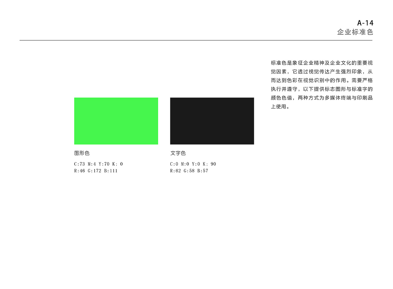 练习-VIS（图ZMTgwOTY2MDY0） - 品牌 - 站酷设计师暮雨就西凉原创素材 - 站酷ZCOOL