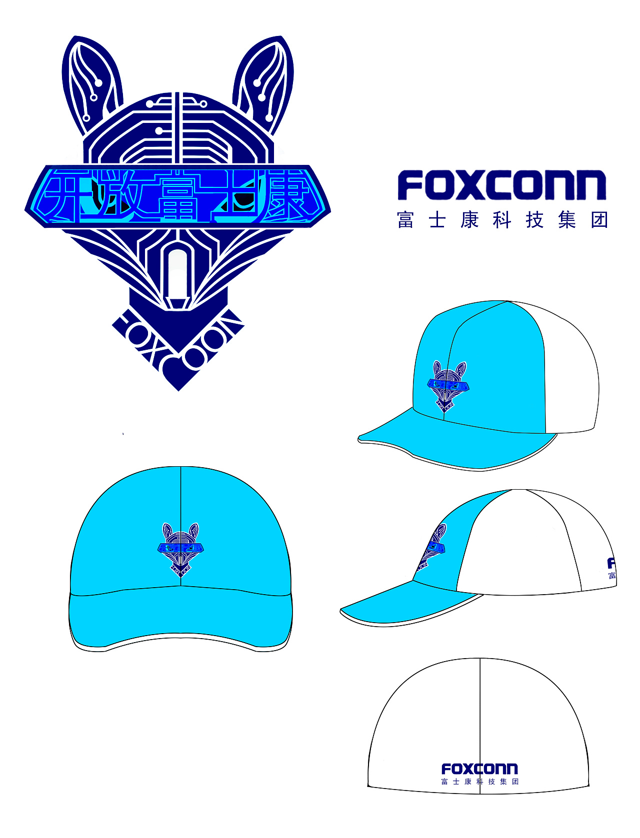 帽子设计|平面|logo|z57255134 - 原创作品 - 站酷 (zcool)