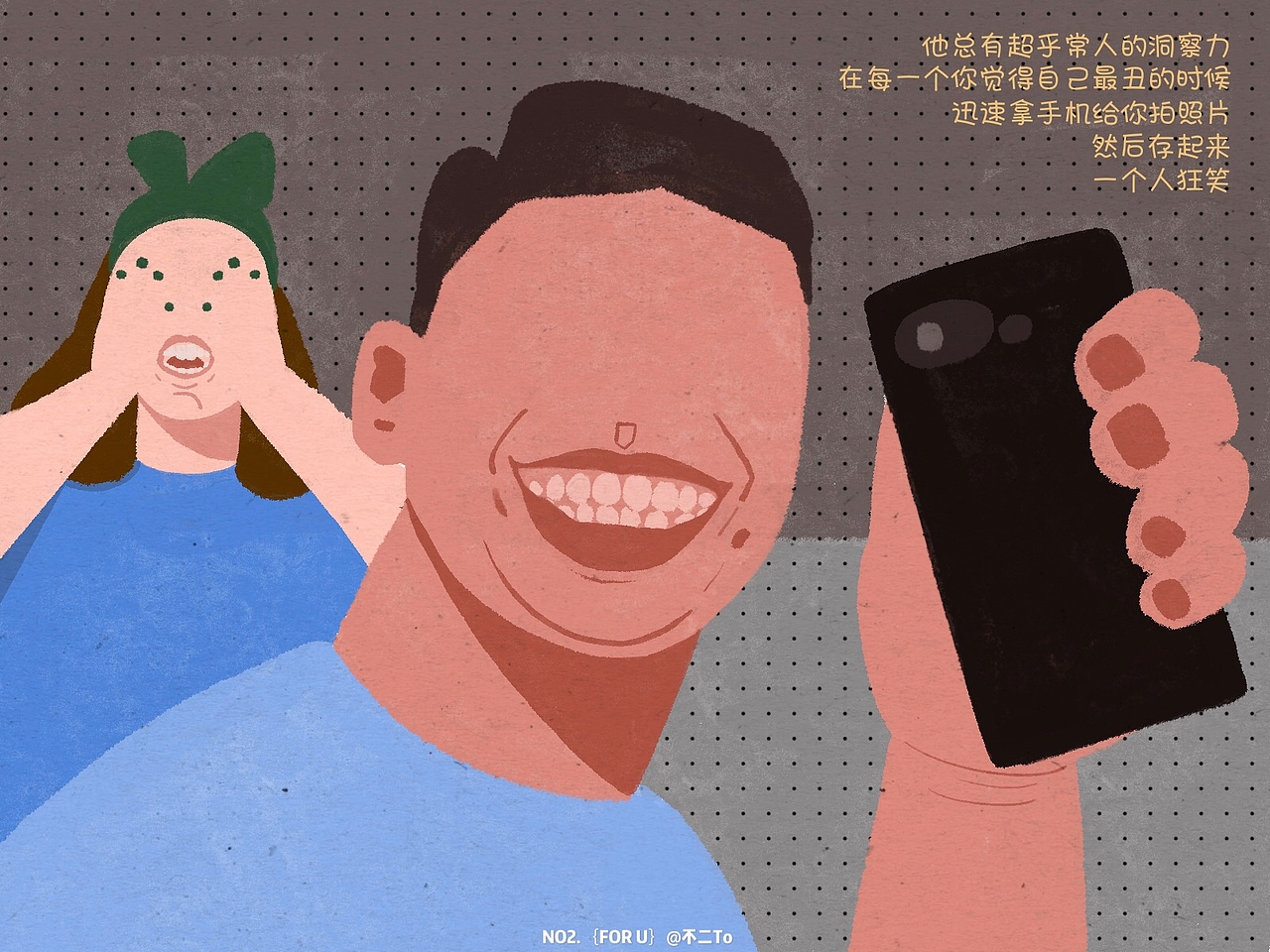 ｛FOR U｝.01（图ZMjEwOTUwNzY0） - 艺术插画 - 站酷设计师不二TO原创素材 - 站酷ZCOOL