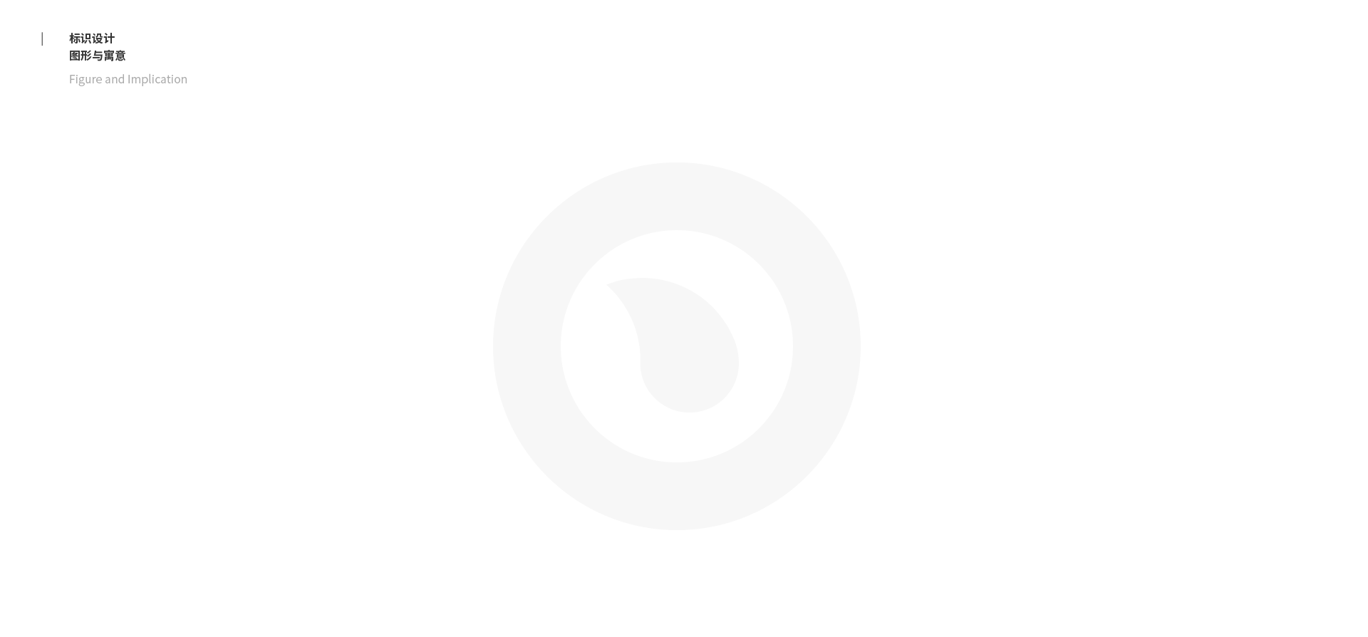 「醉得意餐饮品牌升级」VIS项目设计（图ZMjMyMzYyMjI4） - 品牌 - 站酷设计师万象制造原创素材 - 站酷ZCOOL