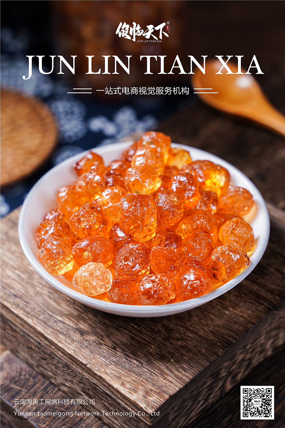 滋补药材【桃胶/雪燕/皂角米】