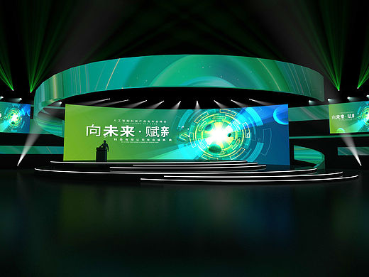 舞台效果图