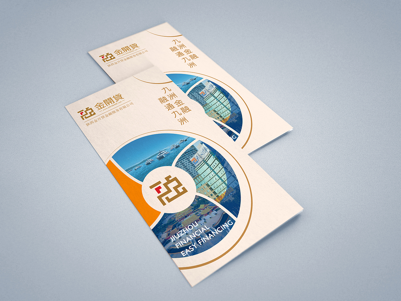 折页（图ZNzgyMjg5MDg=） - 宣传物料 - 站酷设计师九牧原创素材 - 站酷ZCOOL