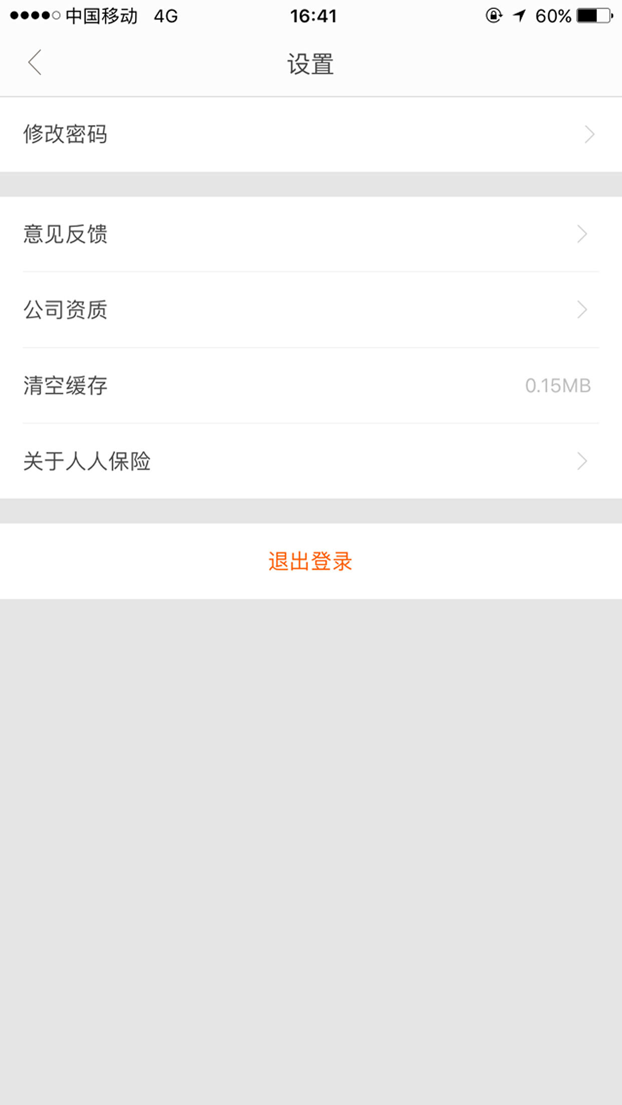 移动端界面设计 设计尺寸1242*2208（图ZODIzMDYxNTY=） - APP界面 - 站酷设计师WBaoFenG原创素材 - 站酷ZCOOL