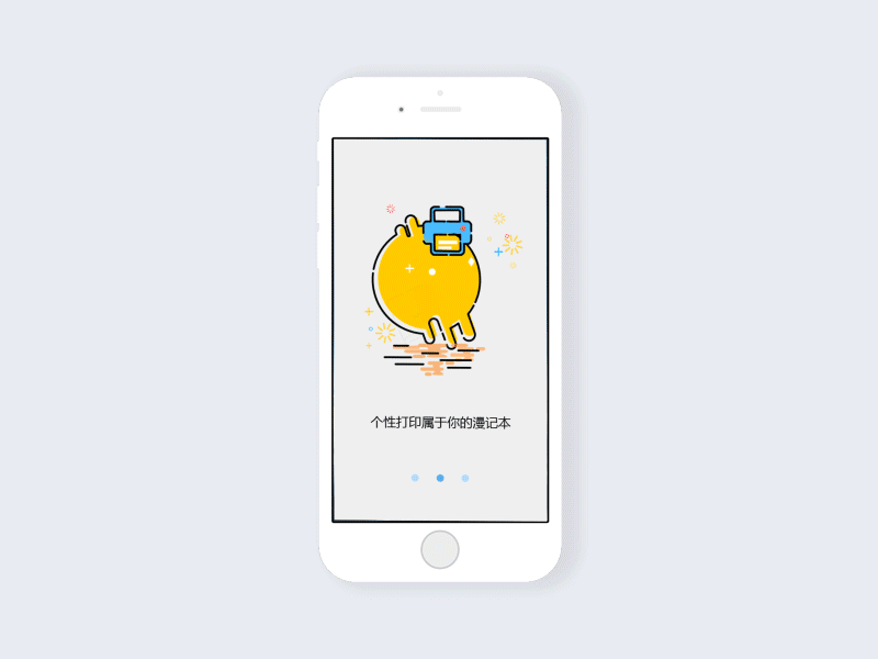 启动页小动画（图ZOTA0NDIzODQ=） - 主题/皮肤 - 站酷设计师雾里雾里原创素材 - 站酷ZCOOL