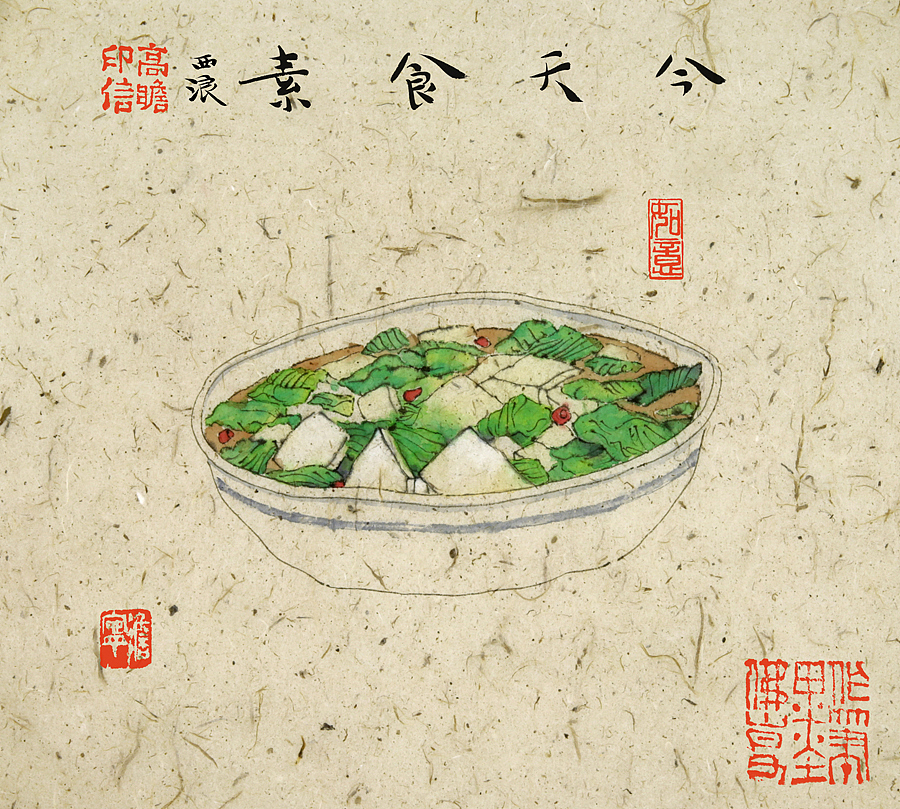 水墨.镜心（图ZMTEwMjE4OTAw） - 绘画 - 站酷设计师高西浪原创素材 - 站酷ZCOOL