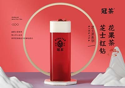 冠茶（图ZMTgyMTc1NjAw） - 文案/策划 - 站酷设计师壹家人餐饮原创素材 - 站酷ZCOOL