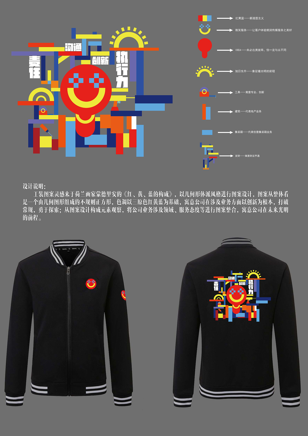 服装图形设计|平面|图案|向秋 - 原创作品 - 站酷 (zcool)