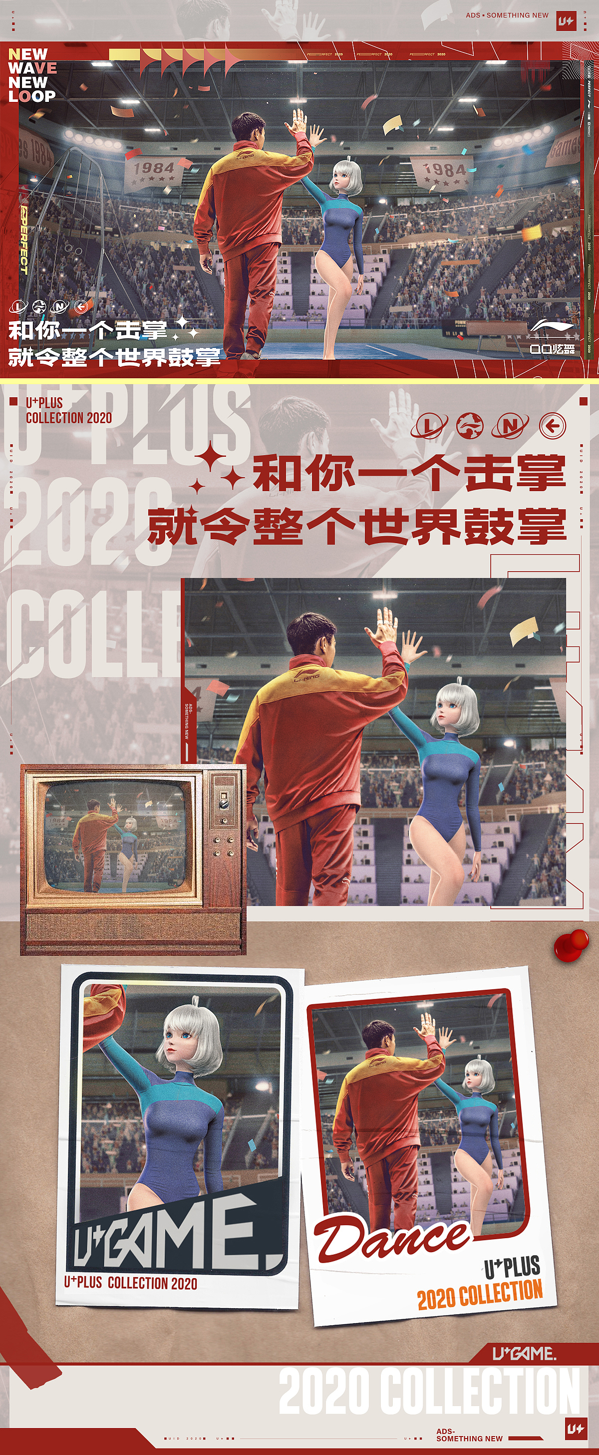 春晚x公孙离
春晚是中国人民人尽皆知的节目,公孙离则是源自开元盛世时的唐宫的第一舞人。<br>2021央视网络春晚,公孙离的登场,也是再一次将新时代技术与传统文化“碰撞”,诠释《一舞惊鸿》动四方。