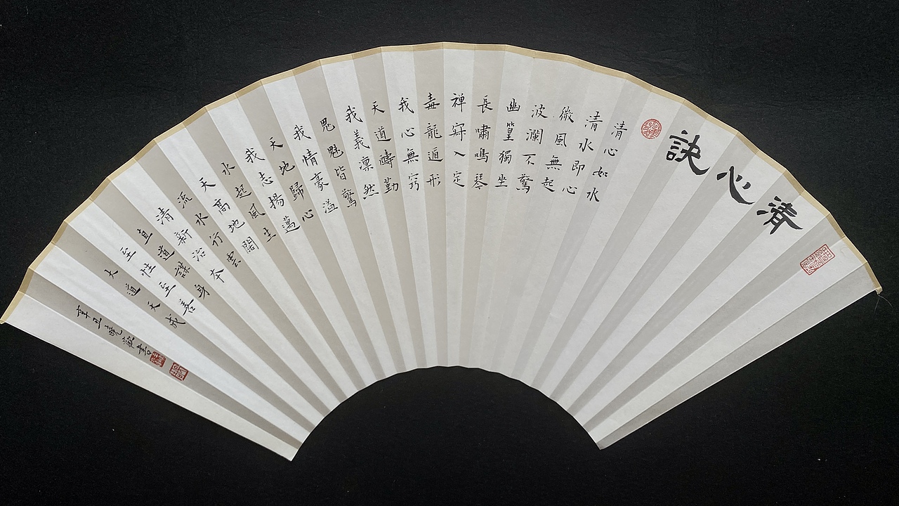 不忧书法小楷上，（图ZMjY3MjgxMTky） - 其他手工艺 - 站酷设计师不忧设计原创素材 - 站酷ZCOOL