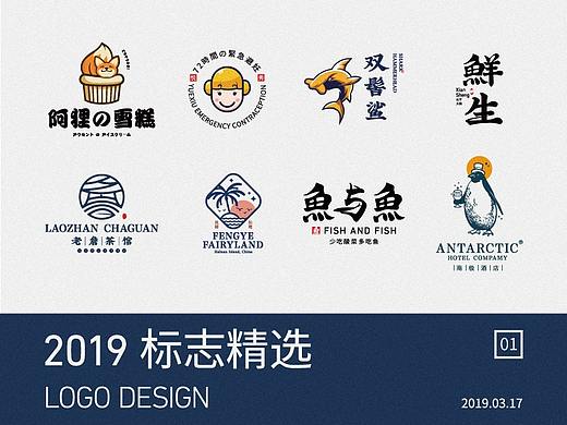 LOGO | 标志精选 