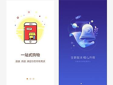 2个启动页（个人主页-ZNDAyMzk3MjA=） - 其他UI - 站酷设计师方嘻嘻原创素材 - 站酷ZCOOL