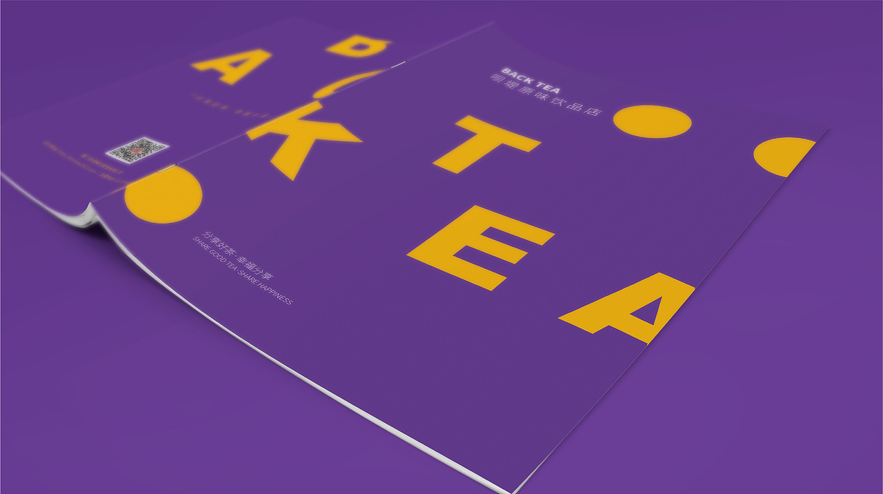 画册系列丨Back Tea 呗堤原味-奶茶（图ZMTg1MTM5MzE2） - 书籍/画册 - 站酷设计师秋沁筱香原创素材 - 站酷ZCOOL