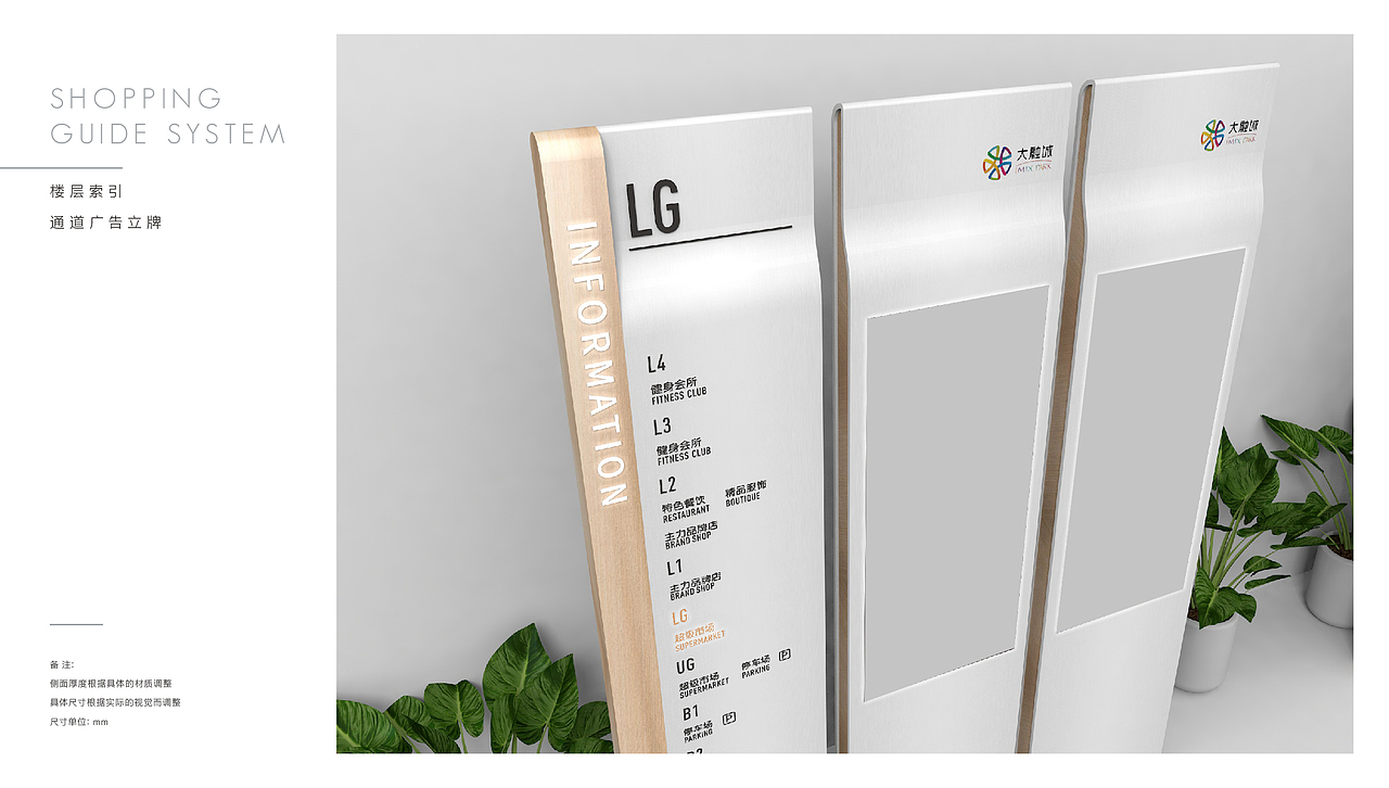 商业导视（图ZMjU1MzIwMjI4） - 其他平面 - 站酷设计师焕如隔世原创素材 - 站酷ZCOOL