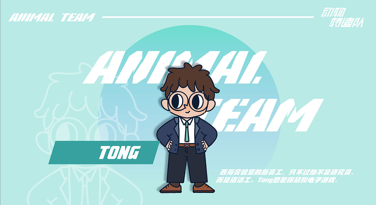 2021插画作品集（图ZMzA4MTE5NDQ4） - 商业插画 - 站酷设计师一只野居原创素材 - 站酷ZCOOL