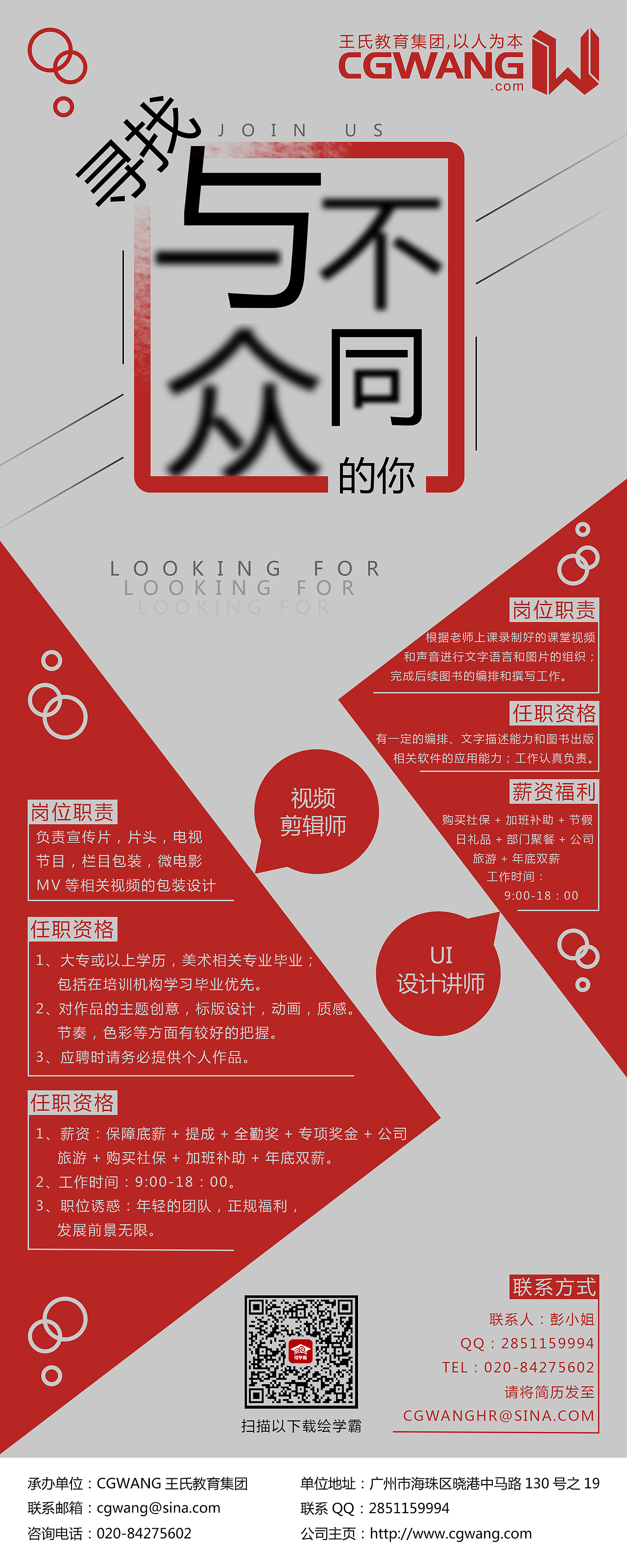 易拉宝（图ZMTA3NzM0MDg0） - 宣传物料 - 站酷设计师小生亮亮原创素材 - 站酷ZCOOL