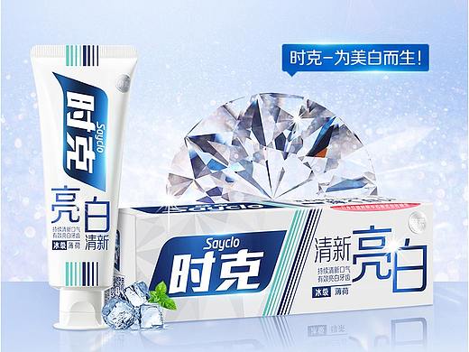 详情（个人主页-ZMjY4OTg4NzY=） - 电商 - 站酷设计师sunny睿ge原创素材 - 站酷ZCOOL