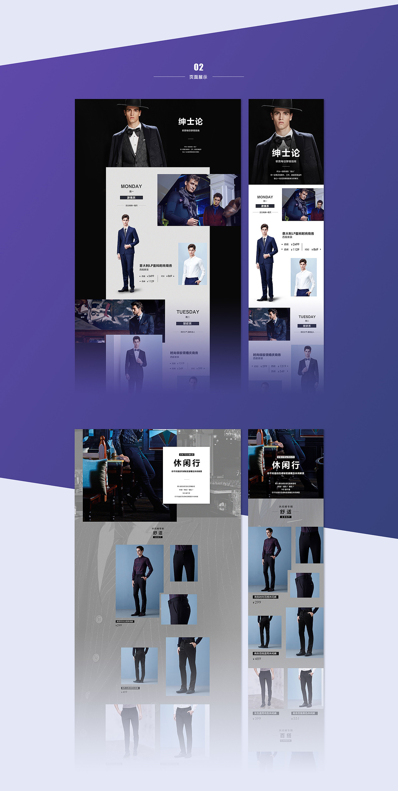 2017电商设计工作总结