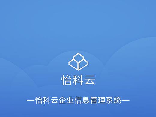 BS架构（个人主页-ZMjg1ODI2MDA=） - 其他网页 - 站酷设计师安静的设计原创素材 - 站酷ZCOOL