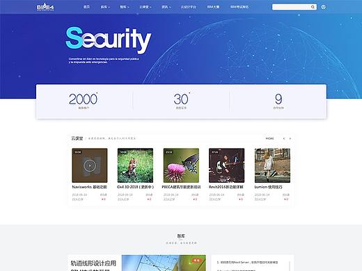 科技公司首頁（個人主頁-ZMjg2NTc5NjA=） - 企業(yè)官網(wǎng) - 站酷設(shè)計師liusiqi647原創(chuàng)素材 - 站酷ZCOOL