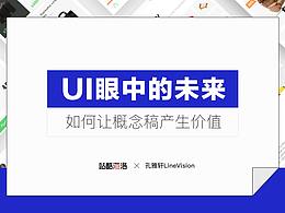 体验报告