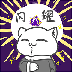 紫老师的日常 系列表情包（图ZMjg0NTY4NDg4） - 网络表情 - 站酷设计师九玄灵原创素材 - 站酷ZCOOL