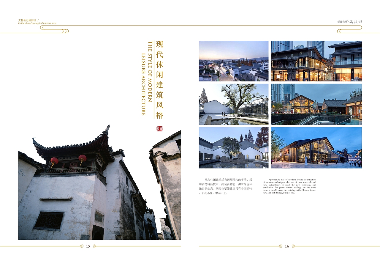 招商手册一套方案（图ZNjIwOTg2NDQ=） - 书籍/画册 - 站酷设计师晅子原创素材 - 站酷ZCOOL