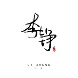 Tangled设计人的头像