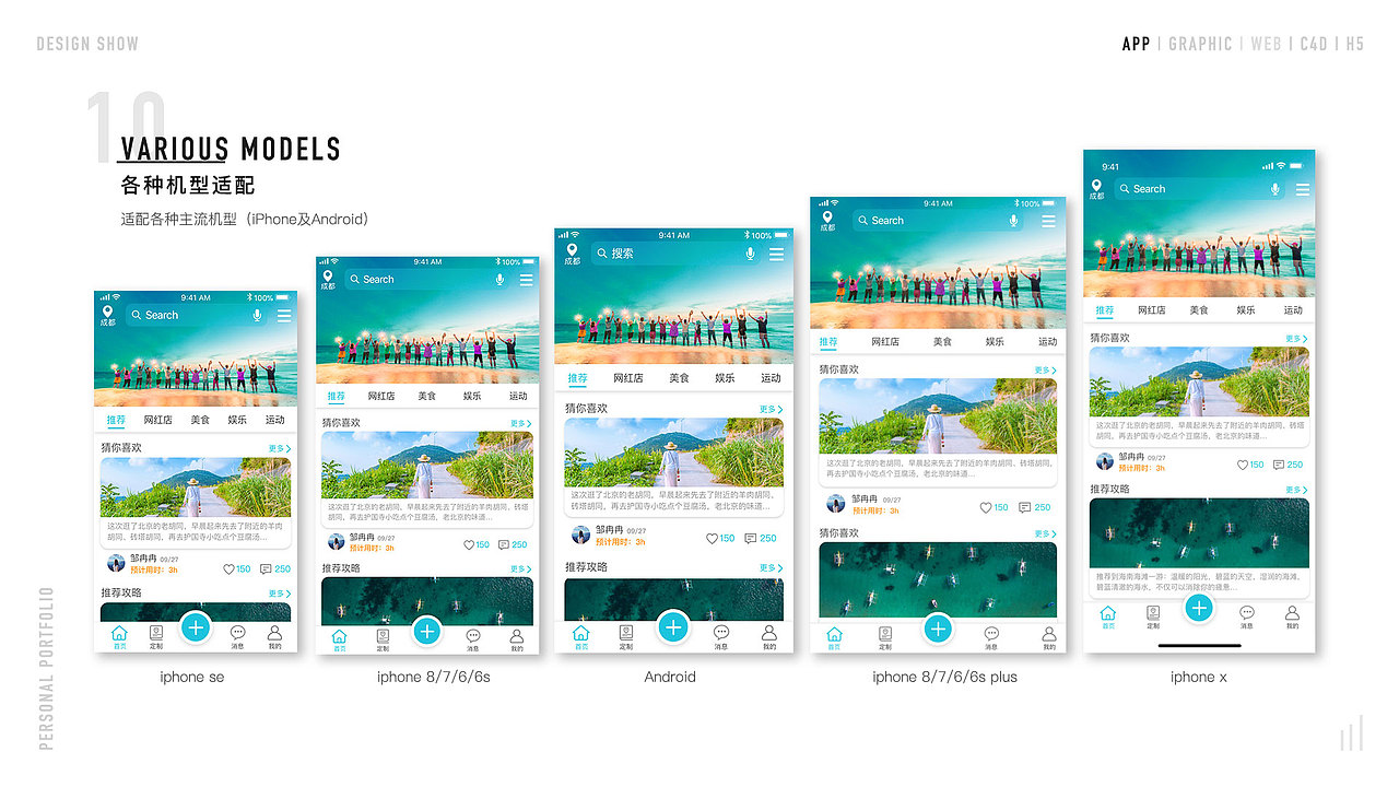 个人作品集（图ZMTMwNjgwMDQ0） - 其他UI - 站酷设计师OnlyTry原创素材 - 站酷ZCOOL