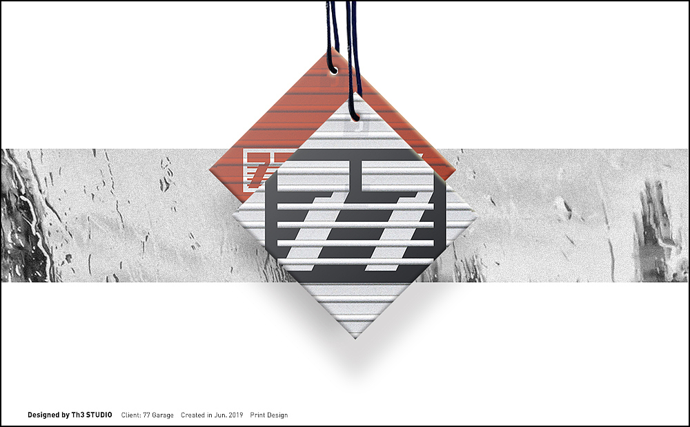 77號車庫 视觉形象设计 / 三非三 /