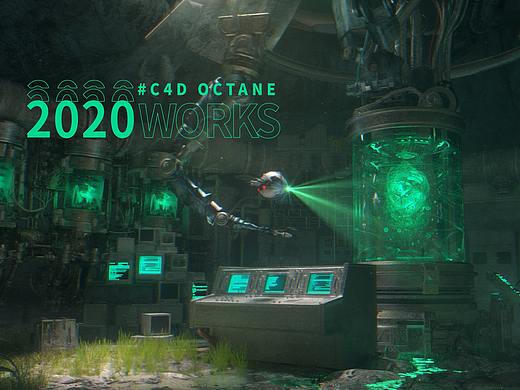 2020作品合辑