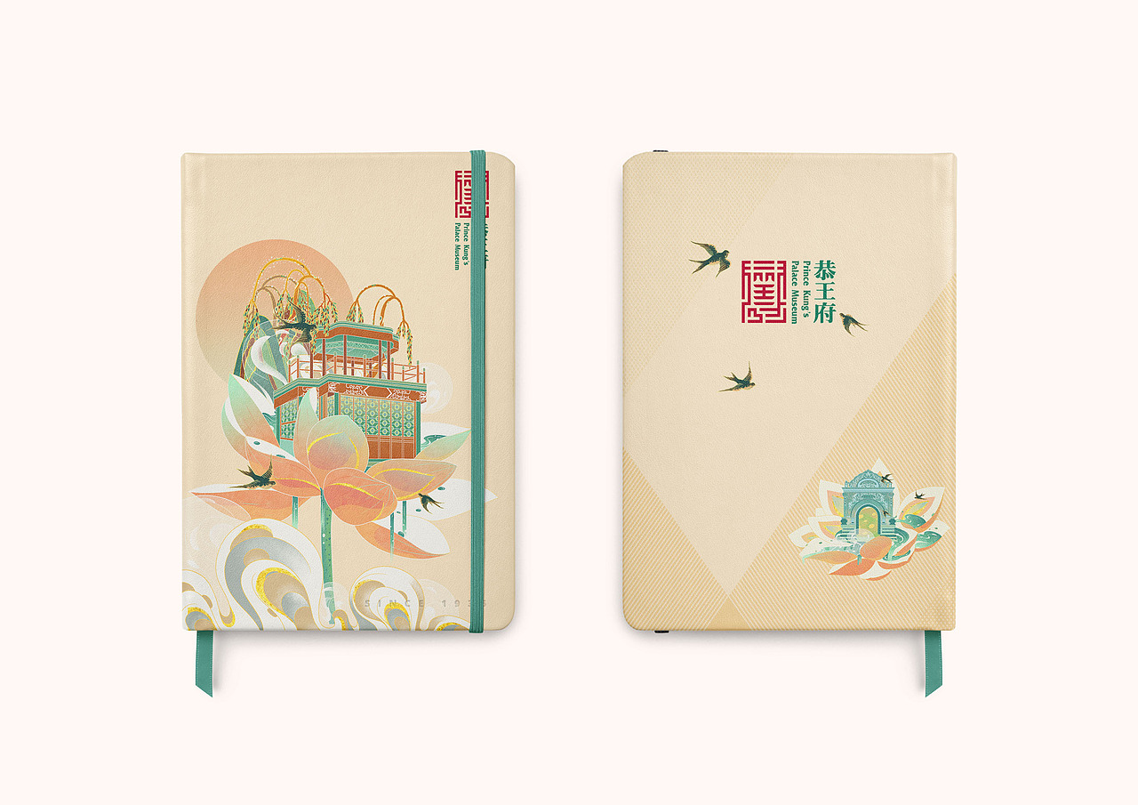 《王府故事》文化和旅游部恭王府插画文创产品（图ZMjczMTk1OTQw） - 商业插画 - 站酷设计师派大珊paipai原创素材 - 站酷ZCOOL