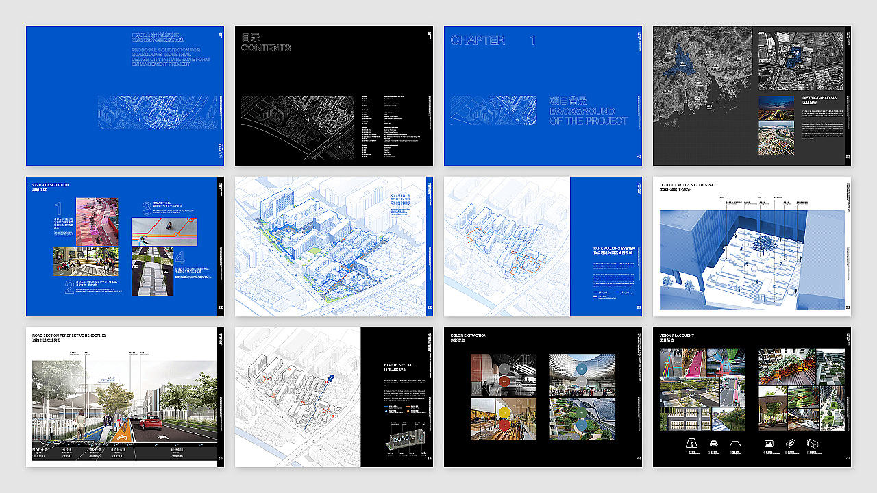 广东工业设计城-建筑方案视觉设计（图ZMjg4NDU1MjY4） - 宣传物料 - 站酷设计师JoeDeeesign原创素材 - 站酷ZCOOL
