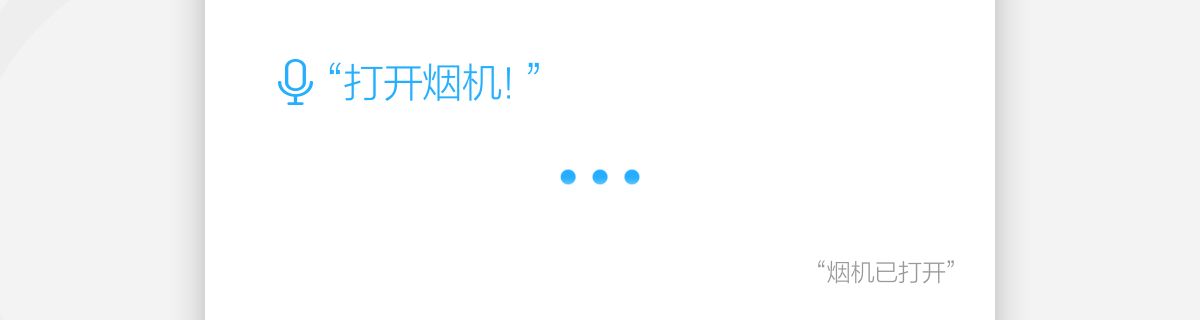 美的J59S烟机详情页设计分享