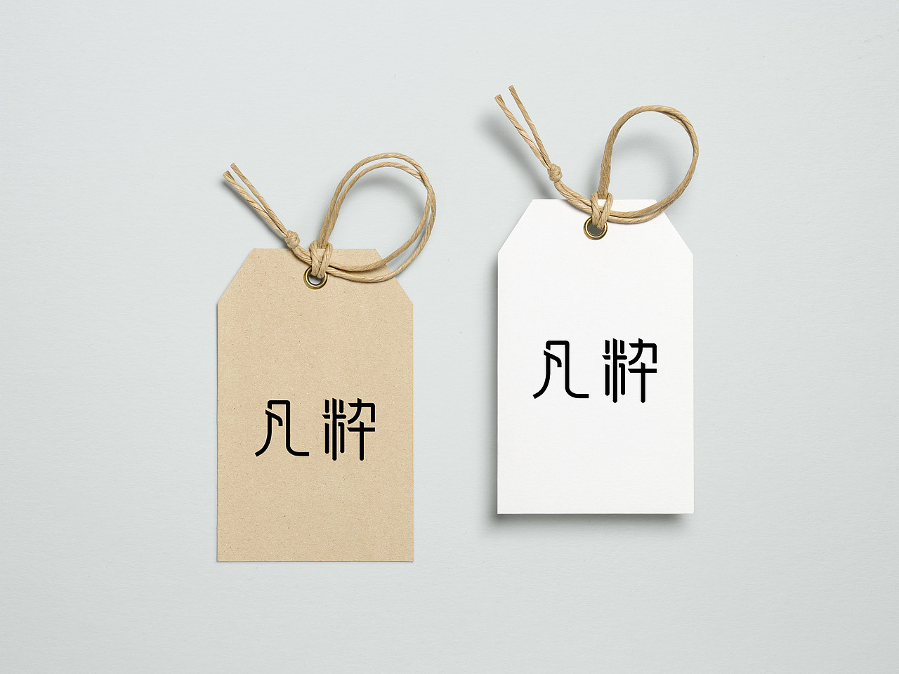 凡粹（图ZMTM3OTkxMjIw） - 品牌 - 站酷设计师千桃荔设计工作室原创素材 - 站酷ZCOOL