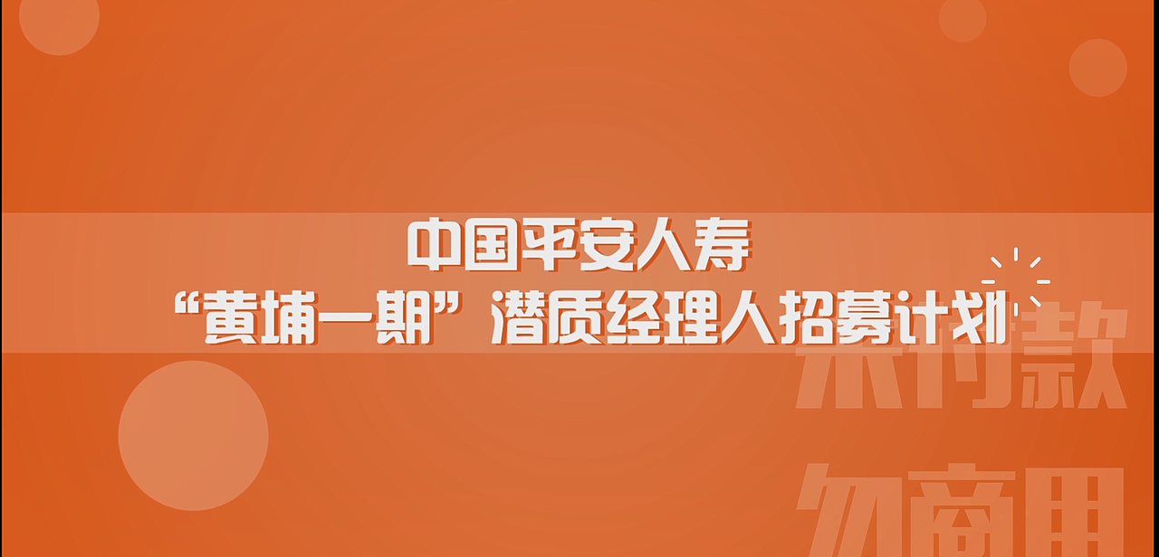 平安金融MG动画（图ZMTQ4OTQ5MDg0） - Motion Graphic - 站酷设计师造梦者动画原创素材 - 站酷ZCOOL