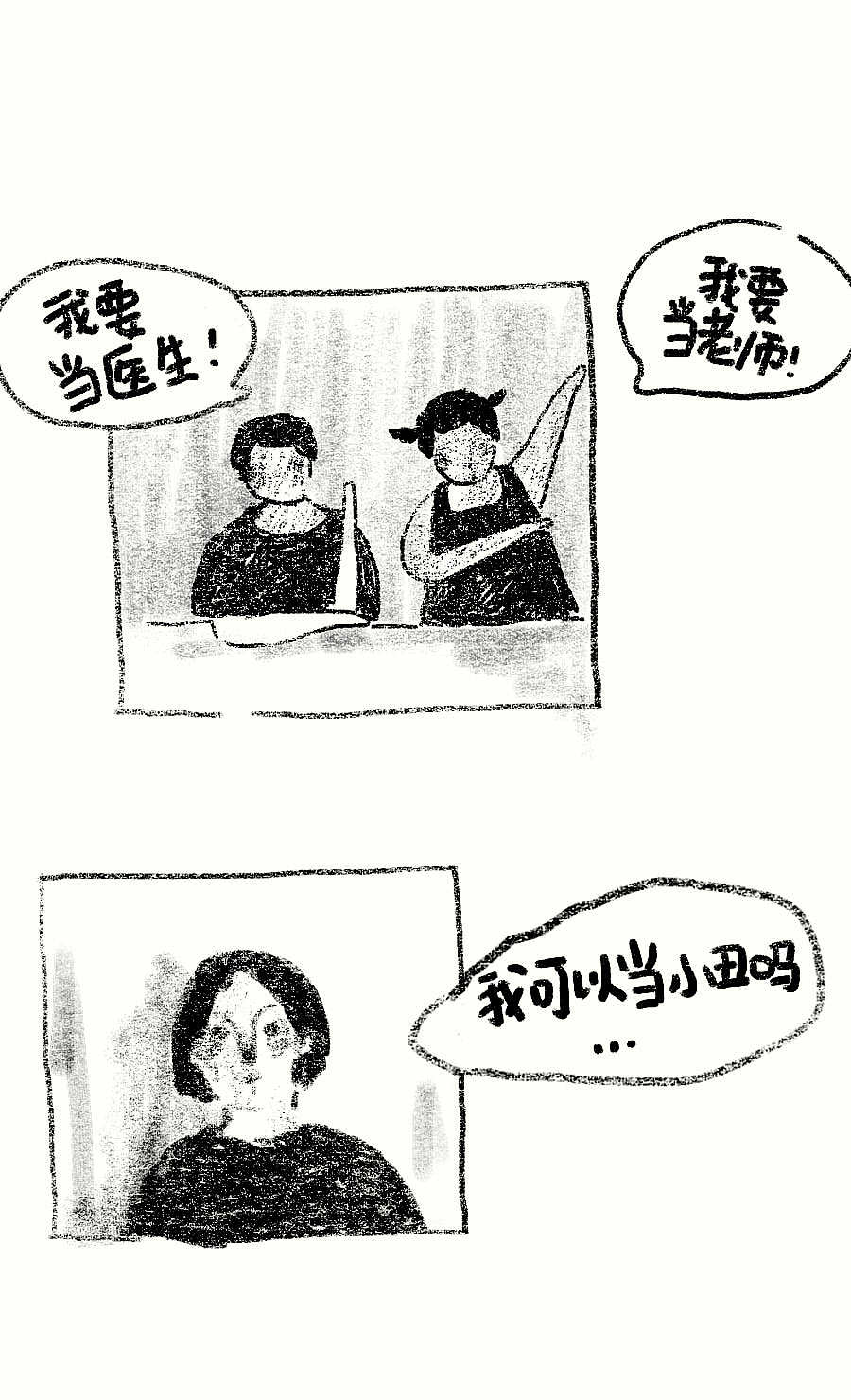 一个更温柔的世界